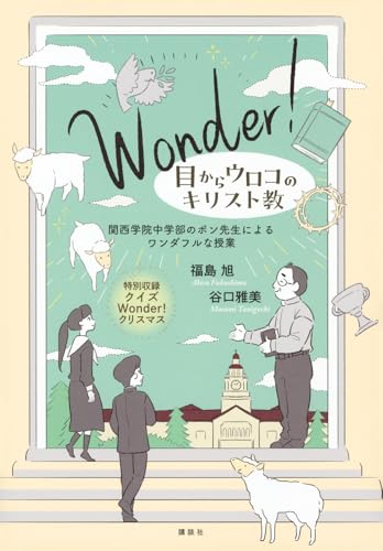 Amazon.co.jp: 谷口雅美: 本、バイオグラフィー、最新アップデート